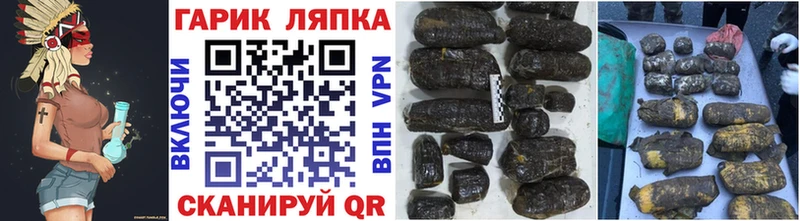 Названия наркотиков Ленинградская Бошки Шишки Галлюциногенные грибы Меф мяу мяу Амфетамин