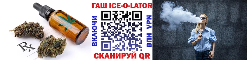 Печенье с ТГК марихуана купить Ленинградская
