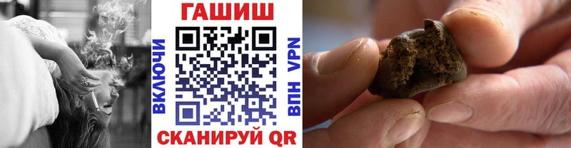 где купить наркотик  Ленинградская  дарк нет официальный сайт  ГАШИШ Ice-O-Lator 