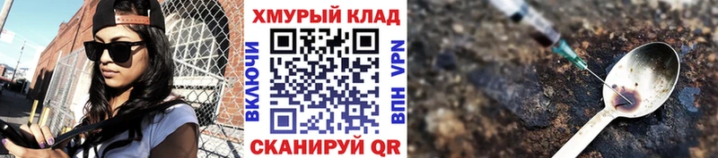 купить наркотик  Ленинградская  Героин герыч 