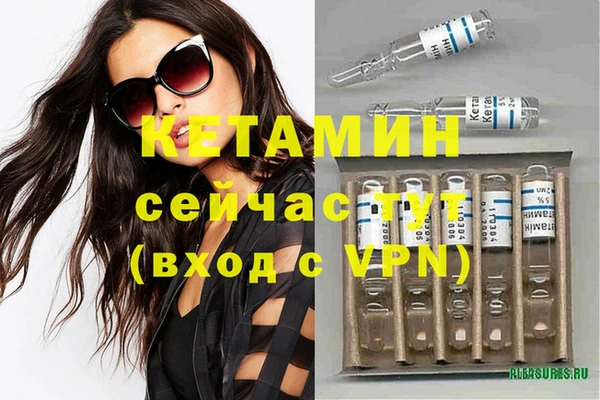 кокаин VHQ Белокуриха