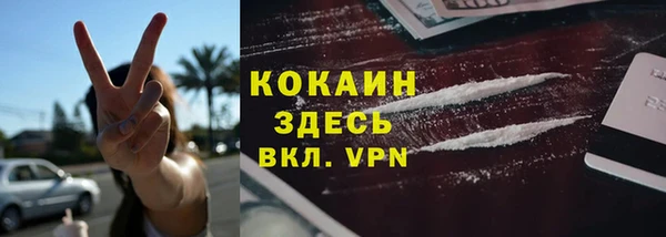 кокаин VHQ Белокуриха