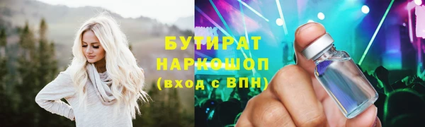 кокаин колумбия Беломорск