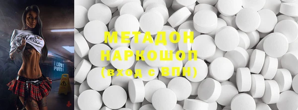 бутик Новозыбков