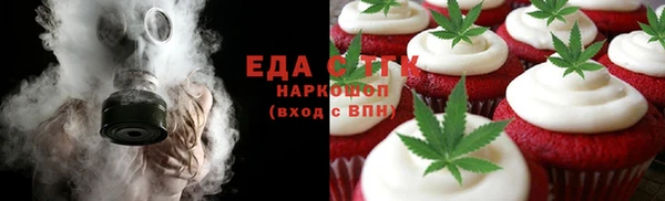 бутик Новозыбков