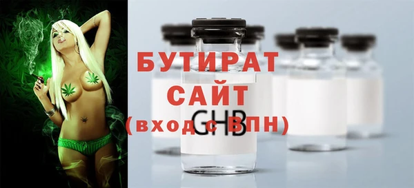 бутик Новозыбков