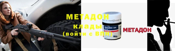 кокаин VHQ Белокуриха