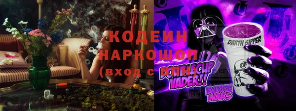 кокаин колумбия Беломорск