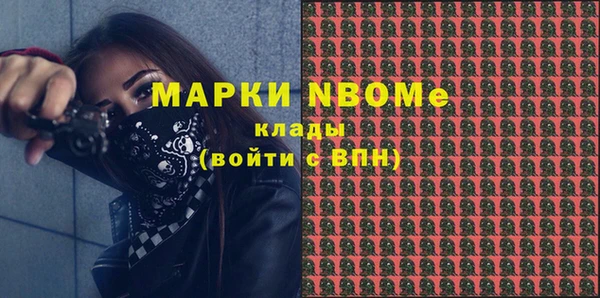 кокаин премиум Новодвинск