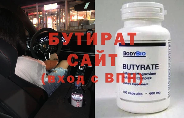 кокаин VHQ Белокуриха
