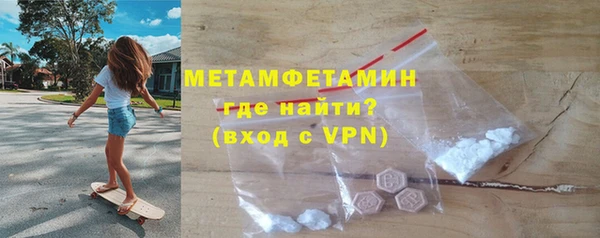 кокаин VHQ Белокуриха
