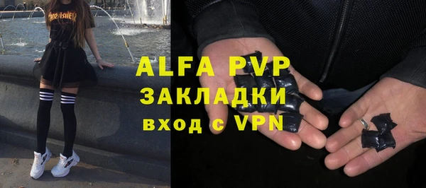 кокаин VHQ Белокуриха