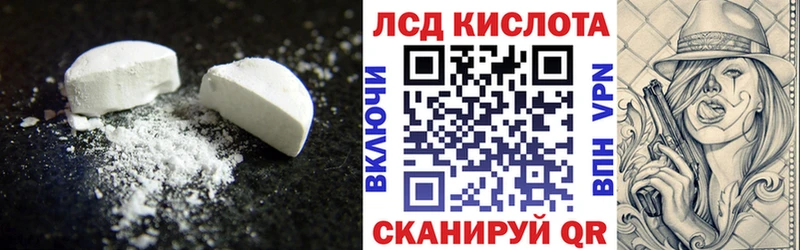 закладки  Ленинградская  ОМГ ОМГ зеркало  LSD-25 экстази ecstasy 