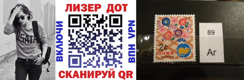 МЕГА tor Ленинградская Наркотические марки 1,5мг