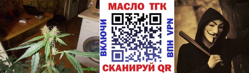 сколько стоит Ленинградская Дистиллят ТГК жижа
