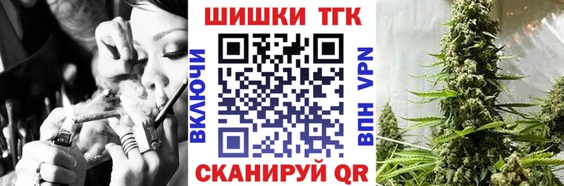 Бошки марихуана конопля  где купить наркоту  Ленинградская 